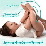 دستمال مرطوب نوزاد و کودک پمپرز مدل هارمونیک بسته 48 عددی - تصویر 4