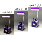 چراغ خواب و مطالعه شارژی مدل کرومی - تصویر 2
