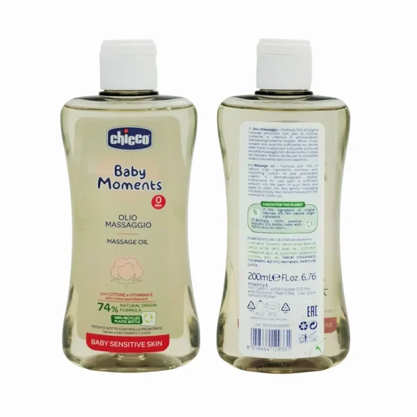 روغن ماساژ  پنبه 200 میل چیکو - تصویر 2
