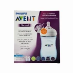 شیشه شیر اونت مدل نچرال بسته 2 عددی ظرفیت 260 میلی لیتر - تصویر 4