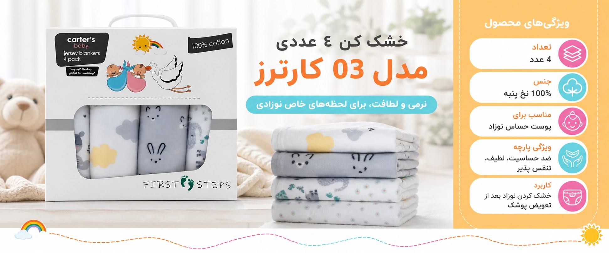 خشک کن 4 عددی مدل 03 کارترز ویژگی های خشک کن 4 عددی مدل 03 کارترز