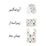 ست مراقبتی  3 تکه برث می - تصویر 2
