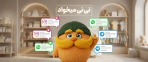 چسب اصلاح فرم گوش نوزاد