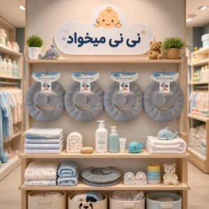 کلاه حمام سوی به به