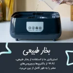 دستگاه استریل و خشک کن تامی تیپی - تصویر 5