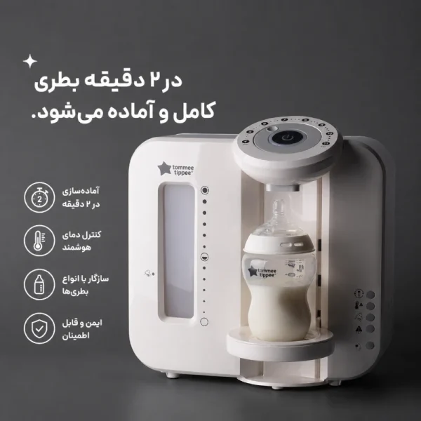 دستگاه شیر ساز آنتی باکتریال تامی تیپی - تصویر 3