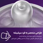 ست آغازین 4 تکه اونت