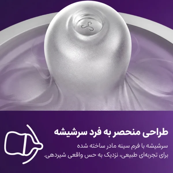 ست آغازین 4 تکه اونت