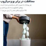 ست سطل پوشک بازیافت پذیز تامی تیپی - تصویر 3