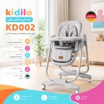 صندلی غذای کودک برقی کیدیلو مدل KD002 - تصویر 3
