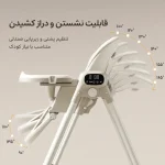 صندلی غذای کودک تاب شو برقی کیدیلو مدل 2 کاره - تصویر 4