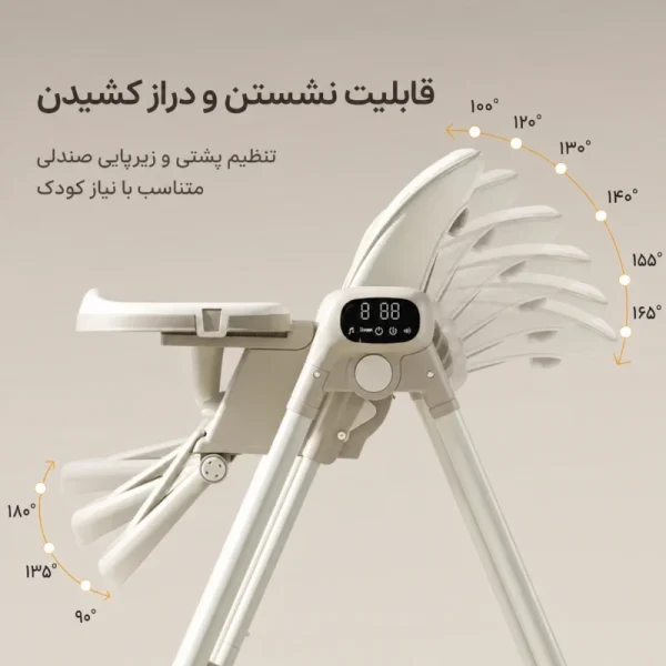 صندلی غذای کودک تاب شو برقی کیدیلو مدل 2 کاره - تصویر 4