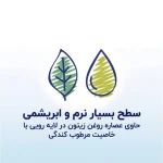 پوشک شورتی پسرانه سایز 6 مونی ژاپنی 28 عددی - تصویر 6