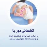 پوشک شورتی پسرانه سایز 6 مونی ژاپنی 28 عددی - تصویر 3