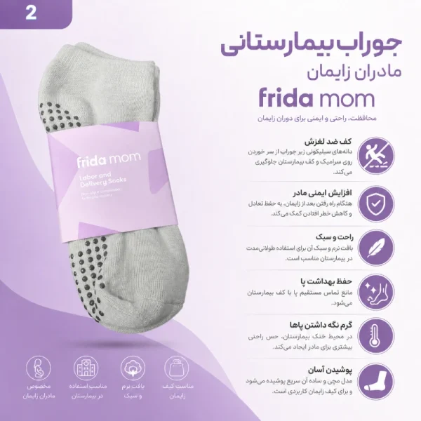ست مراقبت پس از زایمان مادر فریدا مام (frida mom) - تصویر 5