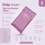 ست مراقبت پس از زایمان مادر فریدا مام (frida mom) - تصویر 4