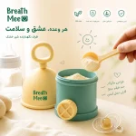 ظرف ذخیره شیر خشک 3 طبقه برث می - تصویر 3